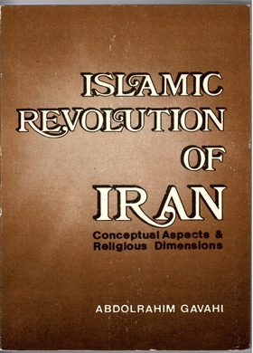 Islamic Revolution of Iran